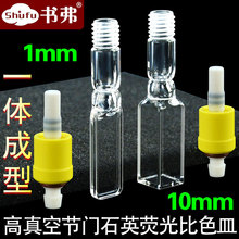 չܘƷ 10/1mmʯӢɹɫ͸һw