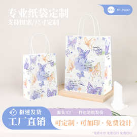 牛皮纸袋水彩蝴蝶礼品袋手提袋外卖烘培打包袋定做节日纸袋子定制