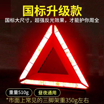 Warning sign: Standard Triangle Sign