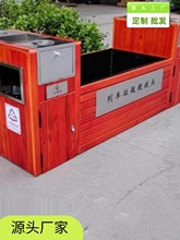 列车垃圾暂存投放区高铁火车站台大容量分类钢木垃圾桶资源回收箱
