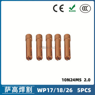 �廡����������������bWP-17/18/26����10N24MS 2.0�u�O�A5PCS