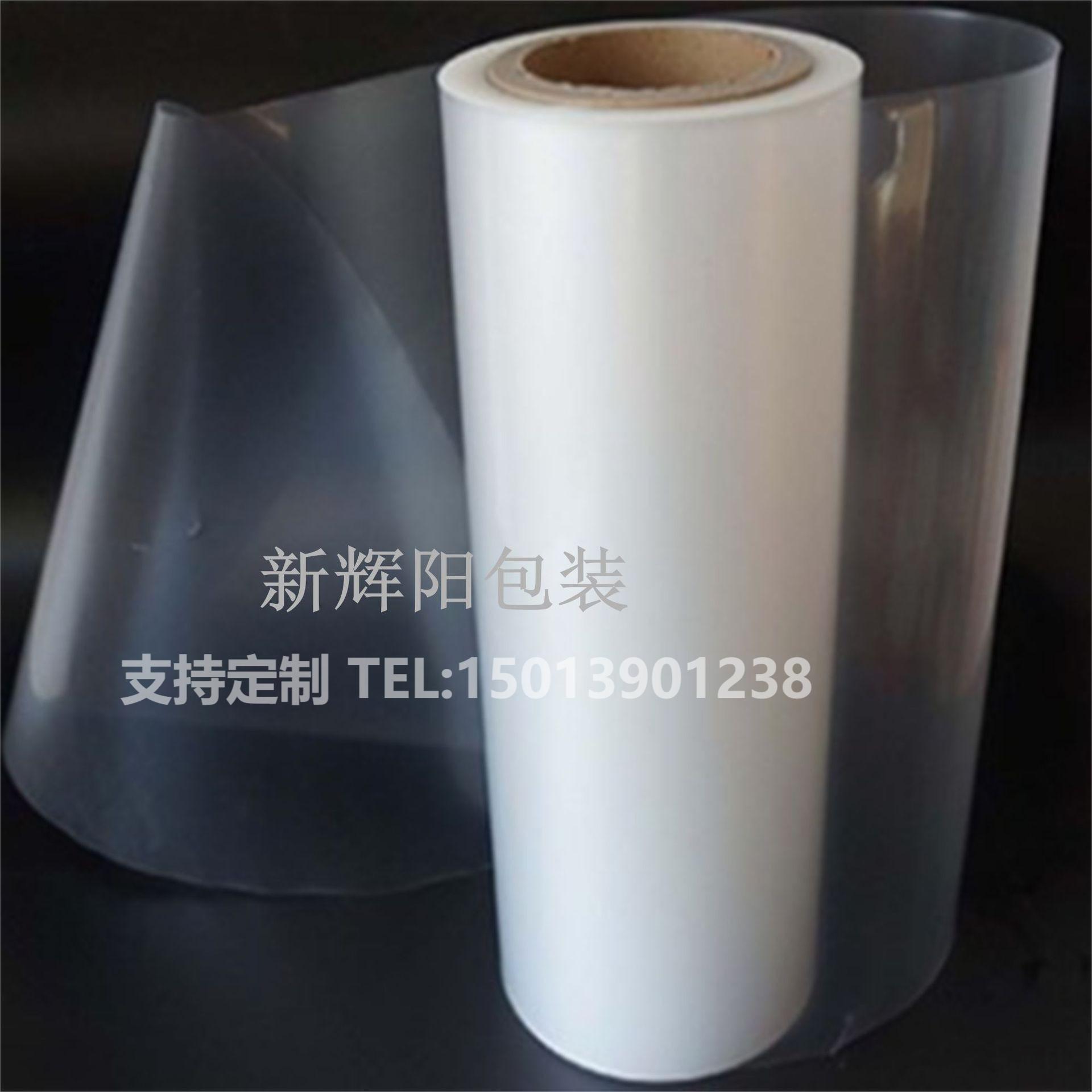 厂家直销bopp热封膜自动包装卷膜肉丸袋腊味PE食品级制袋级可印刷