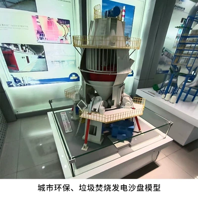 Industrial molds | Small Batch - city-environmental-protection-garbage-incineration-power-generation-sand-table-model