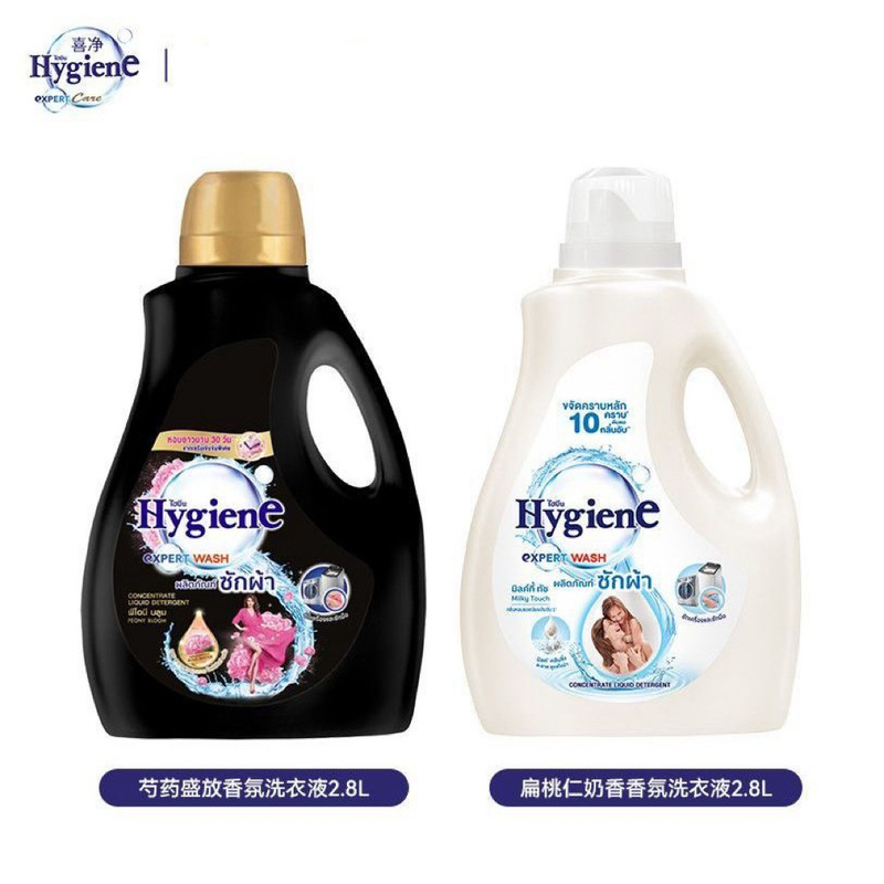 Thailand Imported Xijing Fragrance Cleaning Laundry Detergent 2800ml Barrel-Packed, Stain Removal, Long-Lasting Fragrance, Genuine Wholesale