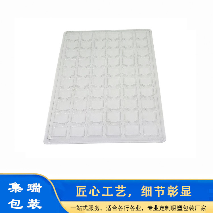 直销50格透明盒pet吸塑托盘电子板PCB模块芯片包装内托规格定 制