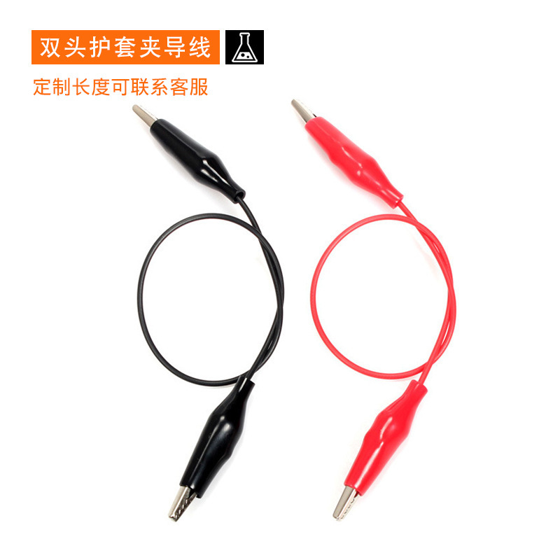 New Curriculum Standard Physics Experiment Double-Headed U-Shaped Alligator Clip Wire 20-40cm Safety Certified