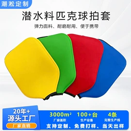 杯套/壶套/保温套;冰袋冰包;内胆包