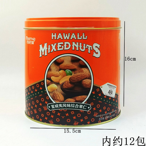 Mashabach Hawaiian flavored mixed nuts 150g canned peanuts, peas, cashews and almonds New Year's souvenirs