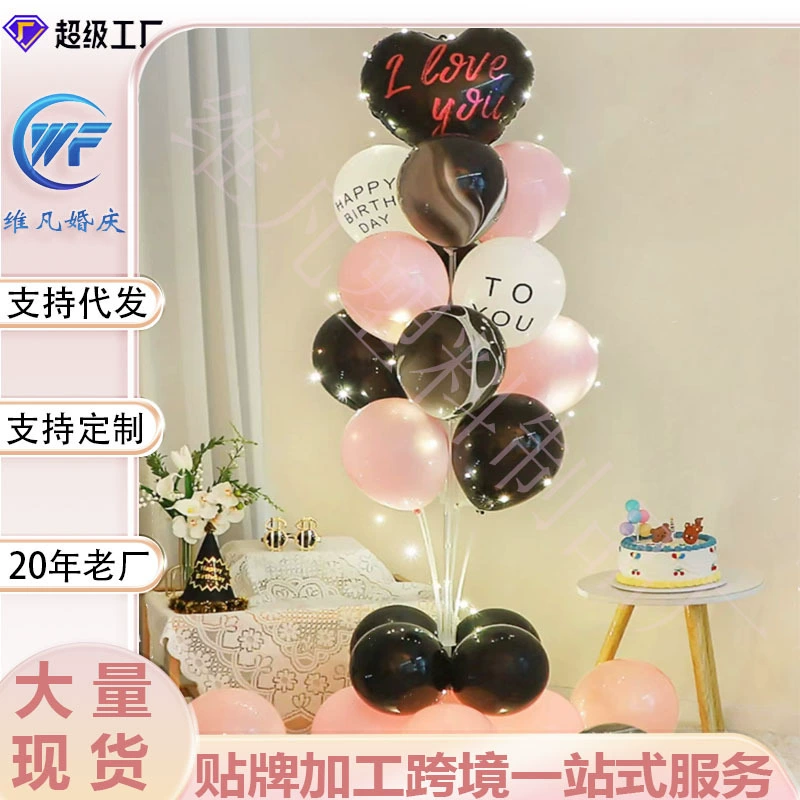 Трансграничная амазонка, посвященная дню рождения, воздушная колонна, воздушная стойка, сцена, украшенная вечеринкой по случаю дня рождения