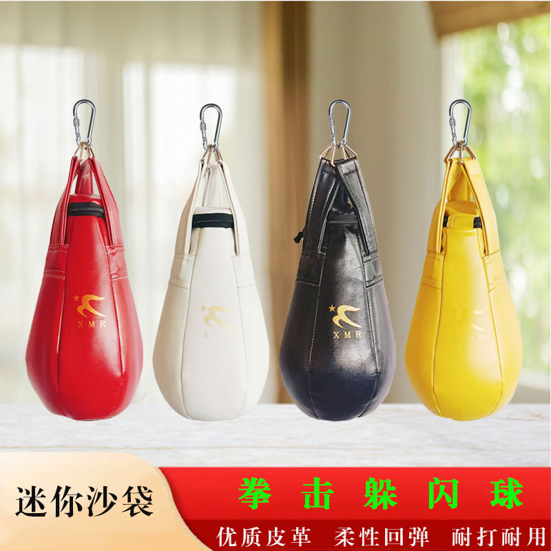 Boxing Small Sandbag Dodge Reaction Ball Hanging Household Pear-Shaped Sandbag Horizontal Bar Hanging Boxing Training Equipment