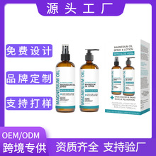 �羳�����V˪�׺�Magnesium Oil Spray�\���澏���w�o���V�͇��F