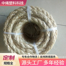 麻绳厂家现货批发天然麻线单股二股三股麻绳剑麻绳黄麻绳