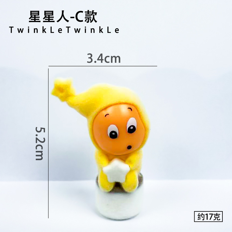 123星星人洞洞乐软胶款星星人盲盒来自星星的礼物系列可爱萌趣盲|undefined