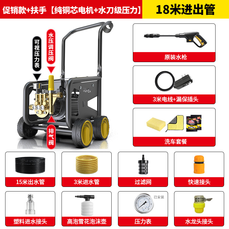 黑猫启辰高压洗车机家用220v高压清洗机洗车神器跨境批发2025新款|undefined