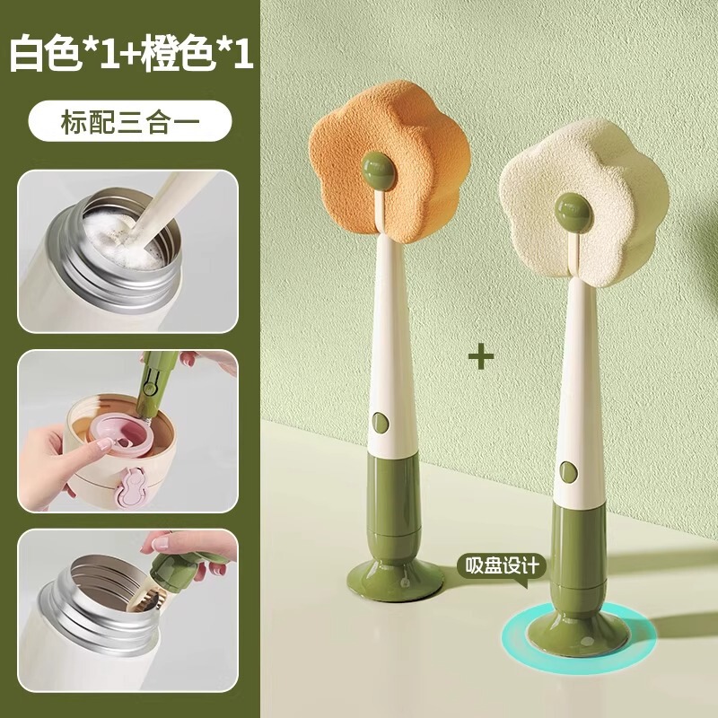 花朵吸盘杯刷多功能三合一清洗神器长柄破壁机清洁刷奶瓶刷水杯刷|undefined