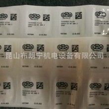 HYSV6903-ZP4C12/16GPR SF6350 AP5 K24 L245GRW܃xS