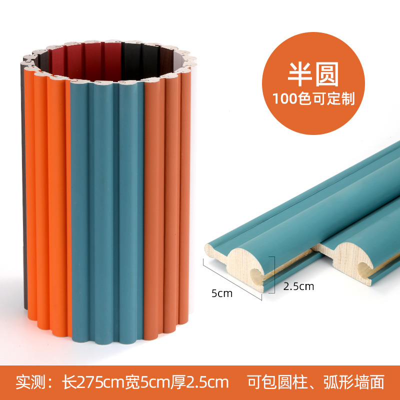 반원형 스타일 [인터넷 연예인 스타일] - 100가지 색상 맞춤 가능