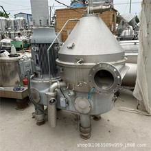 供应碟片离心机 动物油植物油分离机 三相分离碟式离心机