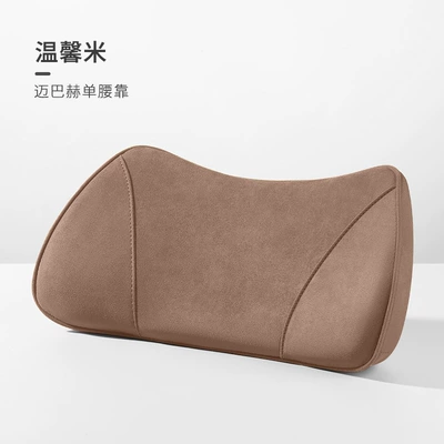 Support Seat Lumbar Back, Waist support - warm-rice-x1-no-specifications