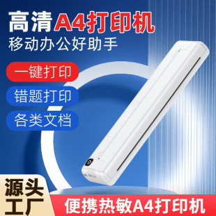 Wholesale A4 thermal printer portable home office Bluetooth wireless handheld ink-free wrong printer