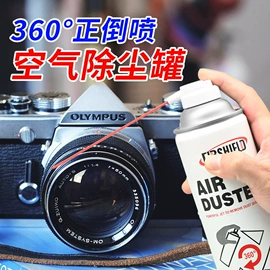 清洗/养护剂;鞋套、鞋刷;防锈润滑剂