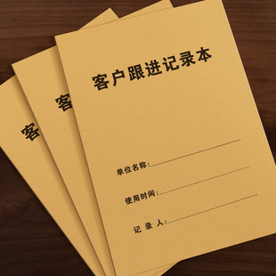 工业打包缠绕膜