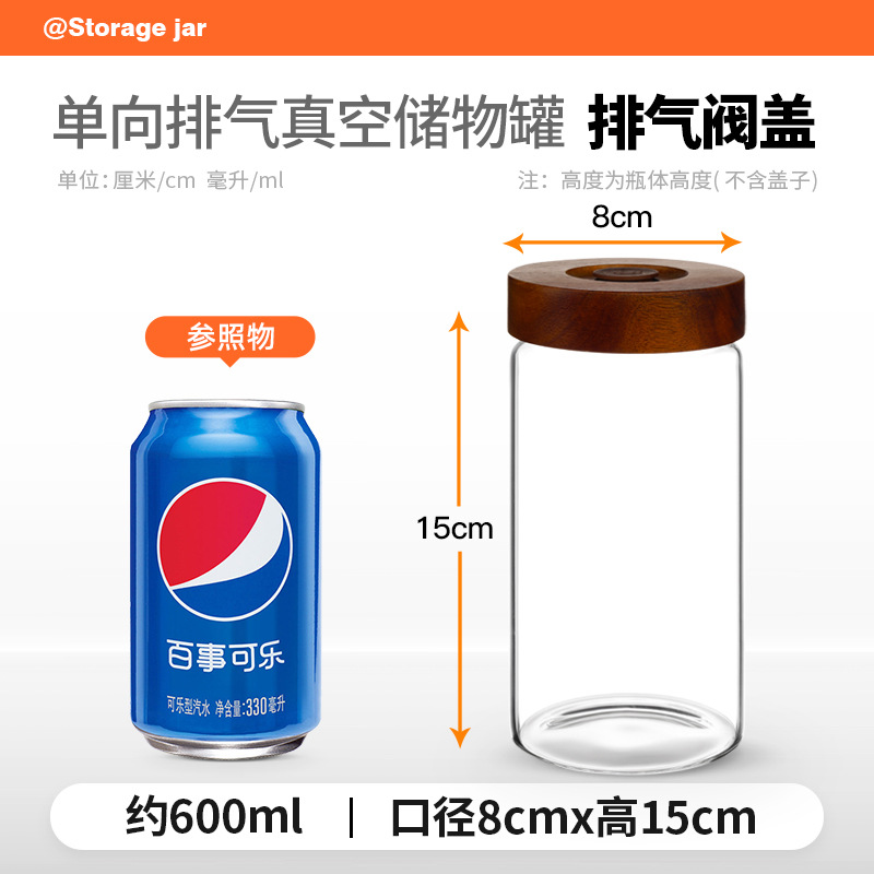 Tanque de sellado de vidrio de grado alimenticio unidireccional de escape de granos de café tanque de soja tanque de almacenamiento cubierta de madera tanque de conservación de cáscara de naranja de té