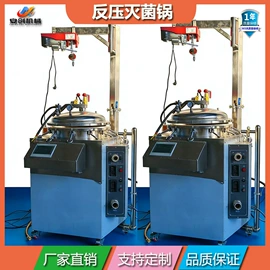 休闲食品加工;食品杀菌设备;食品烘焙设备