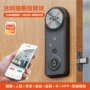 可视大屏智能源头电子锁