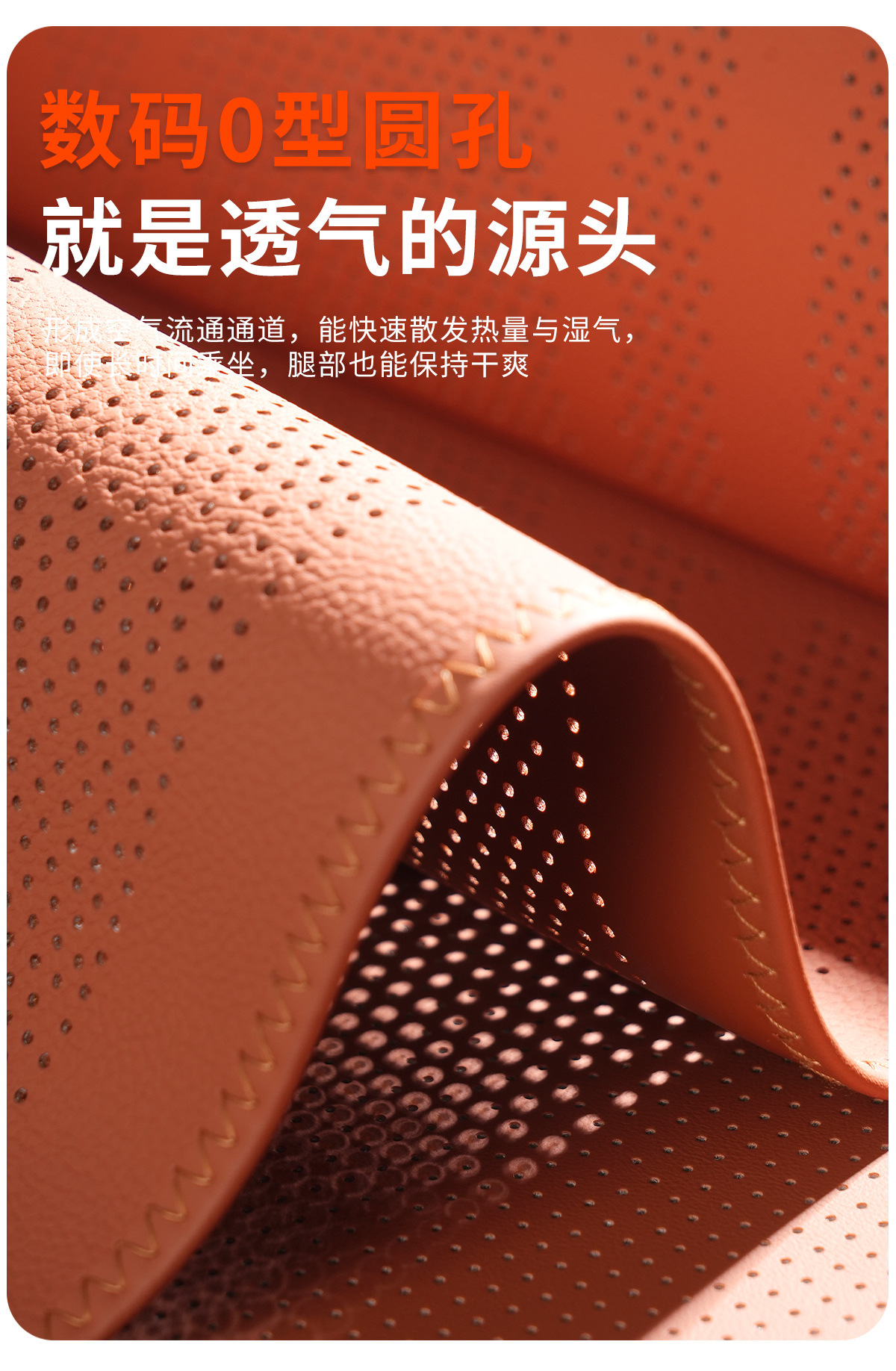 Car seat leg rest with extended cushion, integrated leg support, perforated Nappa leather, suitable for all seasons, breathable car leg rest