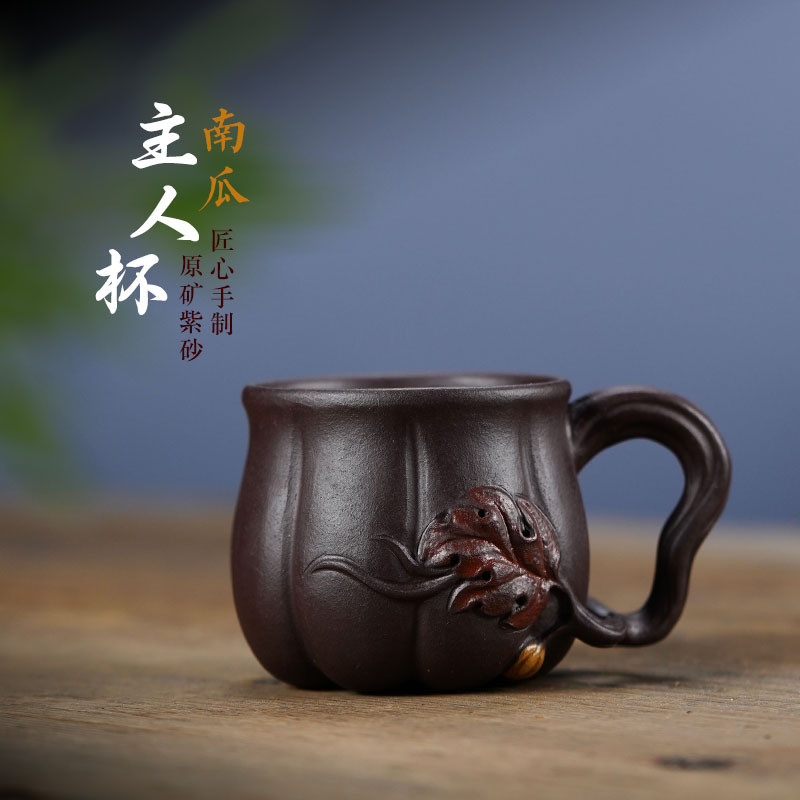 宜兴紫砂杯带把主人茶杯手工主人杯仿生树桩南瓜杯供春杯子茶具厂