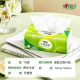 Photo impression cloud tissue tissue cloud soft skin series m size 3 layer 12 pack soft thick skin-friendly paper