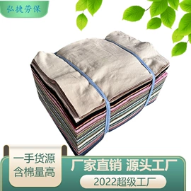 废布;其他纺织废料;废棉