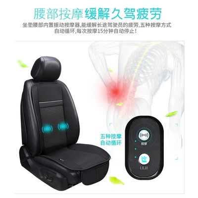 and Refrigeration Dual-Purpose Seat Cushion | Multi-function pad
