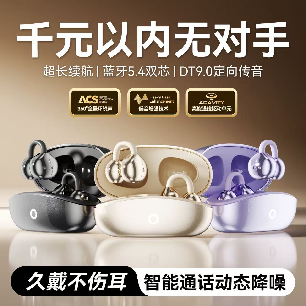 New 2025 Bone Conduction Bluetooth Headset Wireless Clip-On High-Quality Sports Running High-Quality Headset Wholesale