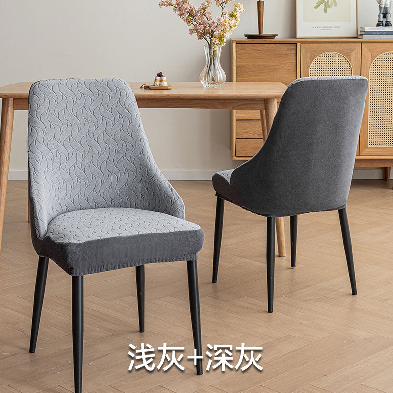 Funda para silla, reposabrazos cortos, funda para silla curva, cuatro estaciones, respaldo universal con todo incluido, funda para silla de comedor integrada, funda para taburete elástico