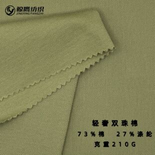 40֧������ϲ��W�۲�ᘿ������B�۲��Ϝ���polo��У������