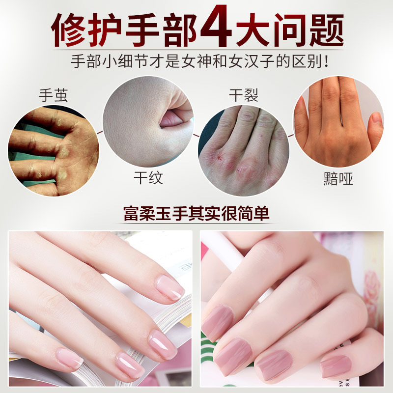 謎草集馬油護手霜批發手部護理保濕手膜滋潤保濕防乾裂護手霜代發