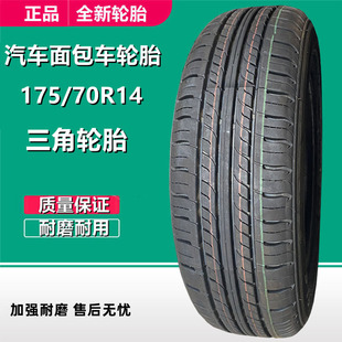 ����175/70/75R14 TR928���y ��܇���܇ �������I܇݆̥