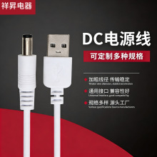 usb�D5521/5525/35135dcֱ�^�B�Ӿ��Դ���{������������l�����l