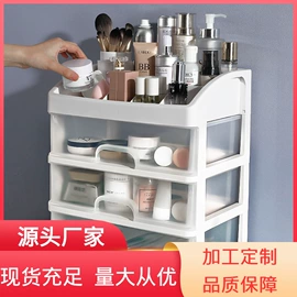 收纳盒;化妆品收纳盒;壁式收纳盒