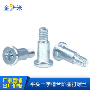 ƽ�^ʮ�ֲ�̨�A�����ݽz-��\������λ���Sλ�ݽzM2M2.5M3M4