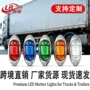 跨境6led卡车示宽灯