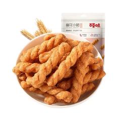 Baicaowei Sesame Crispy Snacks 120g Box, 40 Pouches, Office Snacks, Nostalgic Small Snacks, Sesame Crisps