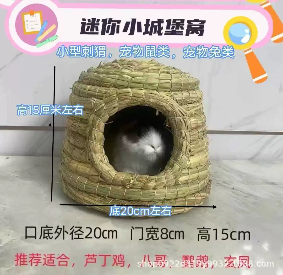Rabbit Wo Wo Nest Pigeon Mouse Mouse Golden Silk Nest Dutch Pork Pine Pork Wo Nest Dolphin Mouse Holding Breathable Grass Cushion Grass Nest