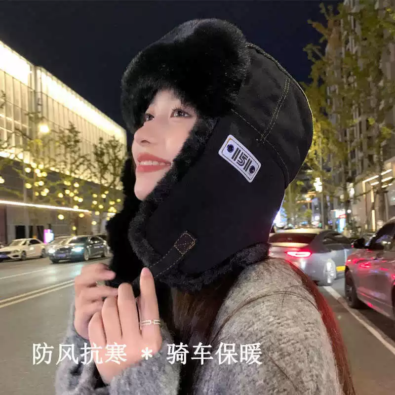 Winter hat for cycling, keep warm windproof cold-proof electric car