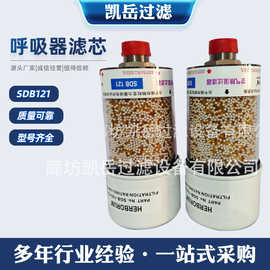 SDB121盾构机空气呼吸器SGB-120-03-B油箱吸湿空气过滤器SDB096