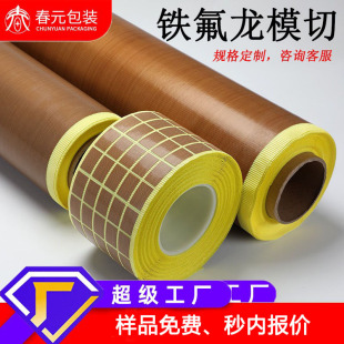 �F����ģ�и����׼��͸ߜ��·��^��������ĥ��ՙC���b����z��