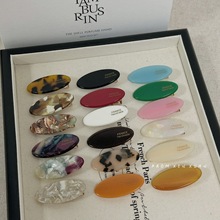 韩版金标FRANCE醋酸椭圆小号发夹博主同款刘海夹侧边碎发鸭嘴夹