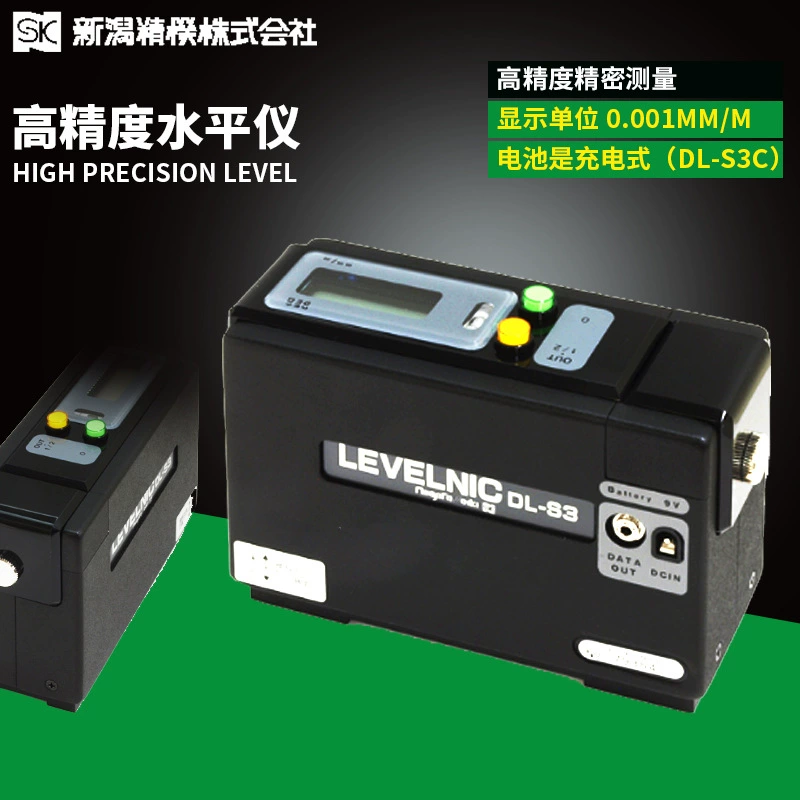 Уровень измерительного инструмента SK DL-S3 серия Высокоточный измерительный инструмент для регулировки уровня в наличии БЕСПЛАТНАЯ ДОСТАВКА